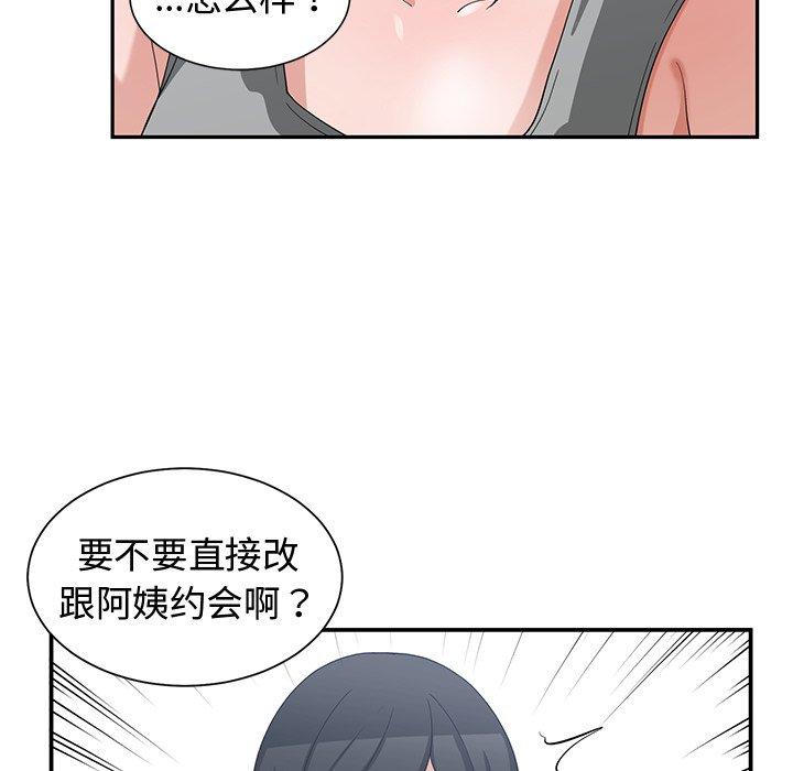 第 15 话 - 第16.jpg页