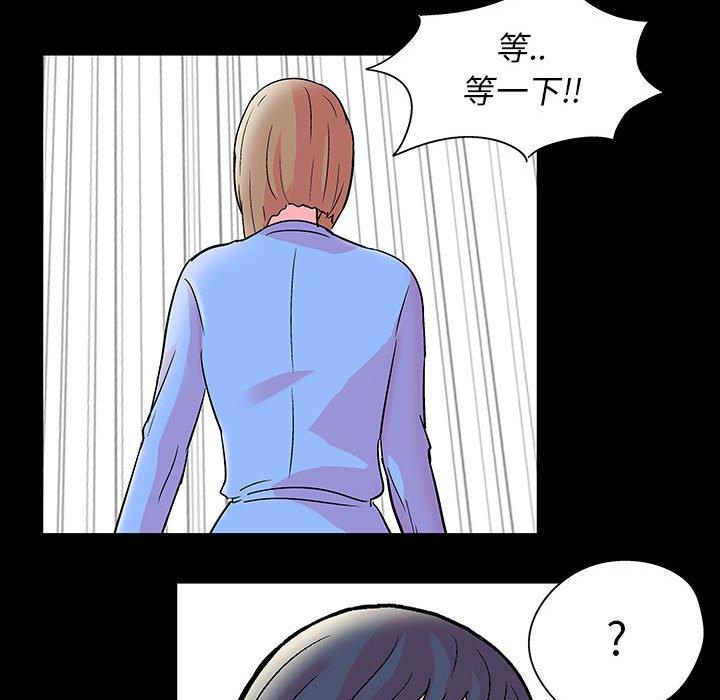第20话 - 第67.jpg页