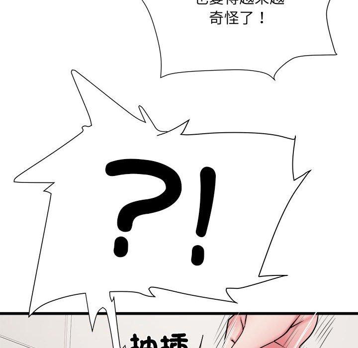 第57话 - 第104.jpg页