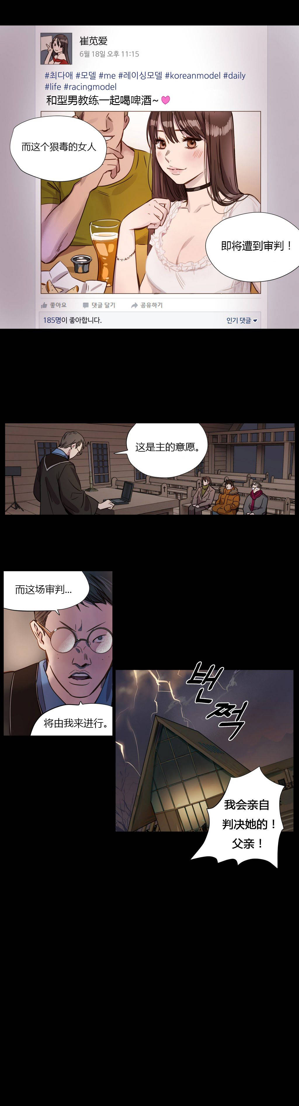 第2章 - 第4.jpg页