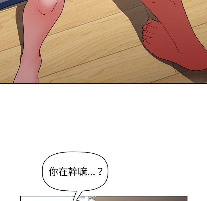 第16话 - 第97.jpg页