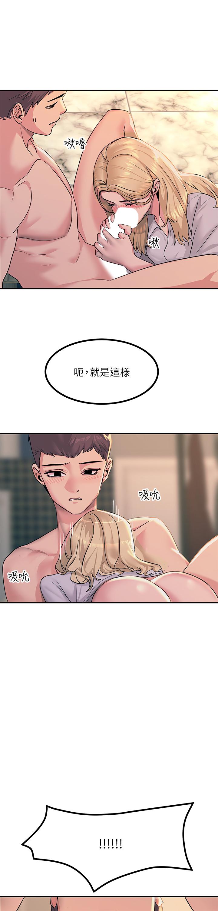 第16話-喜歡像母狗一樣被幹 - 第11.jpg页