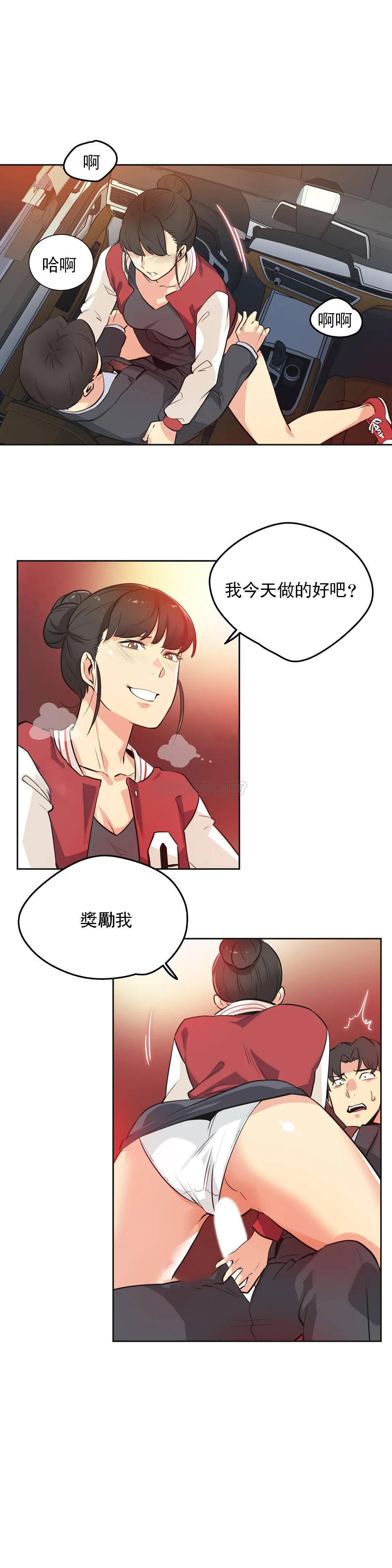 第48话 - 第6.jpg页