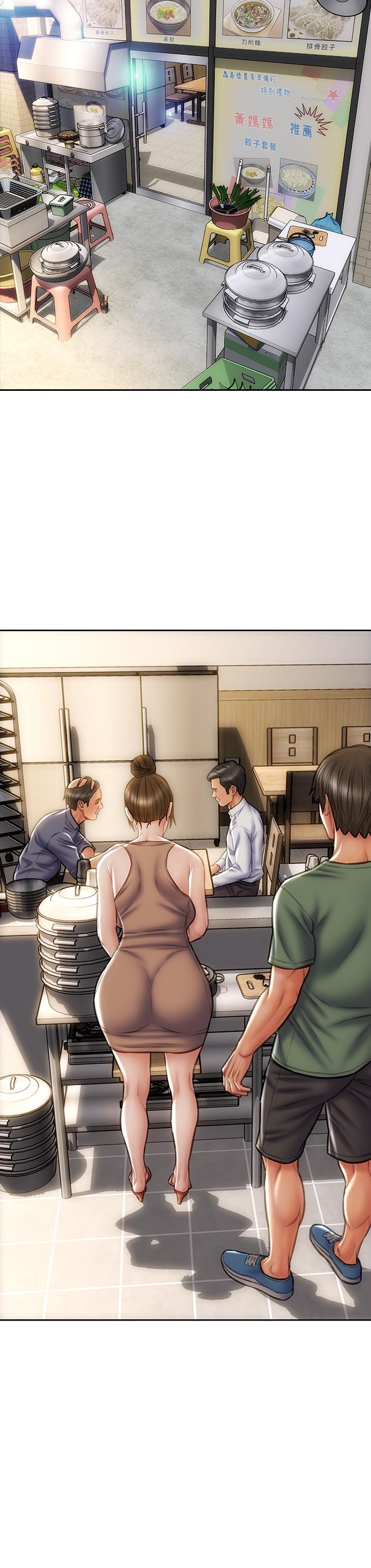 第35話-多喜歡我就含多深 - 第38.jpg页