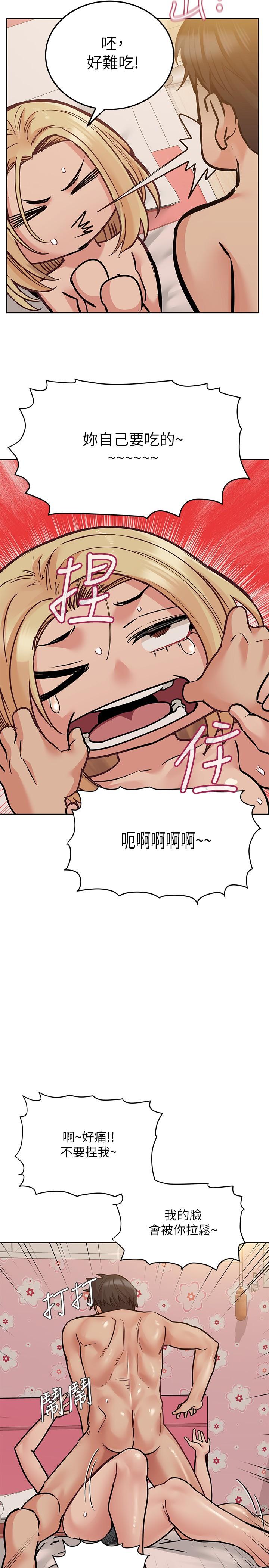 第22話-小公狗趕快插進來 - 第11.jpg页