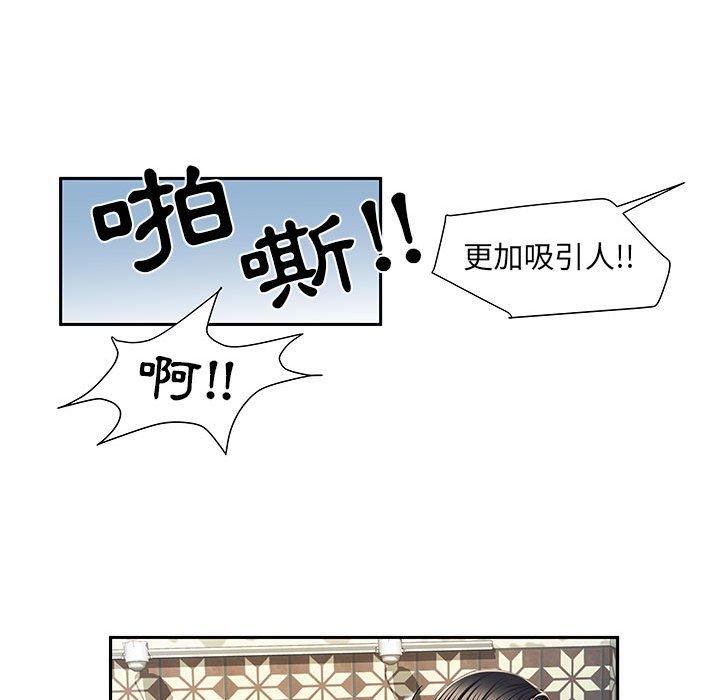 第6話 - 第59.jpg页