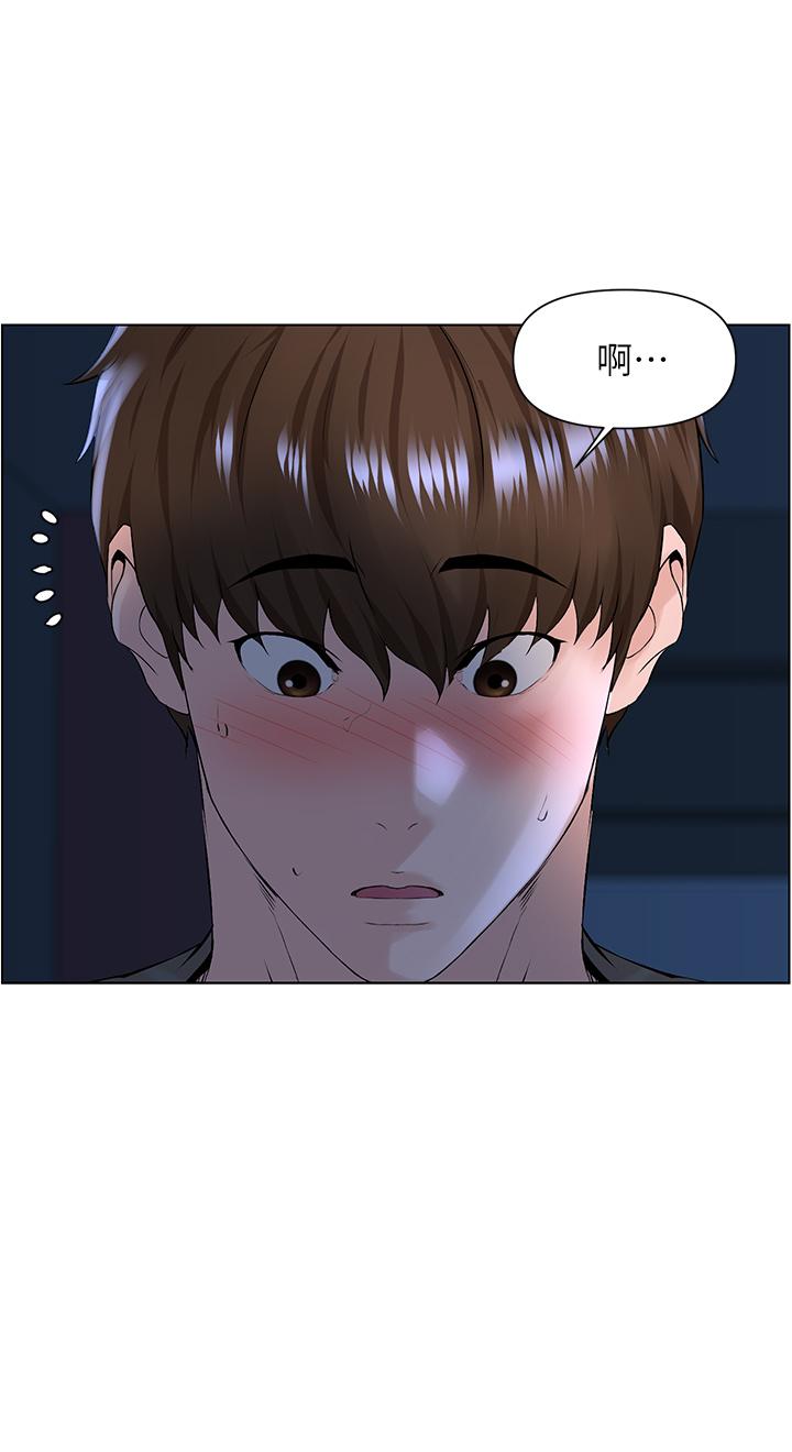 第12話-我再也忍不住了 - 第31.jpg页
