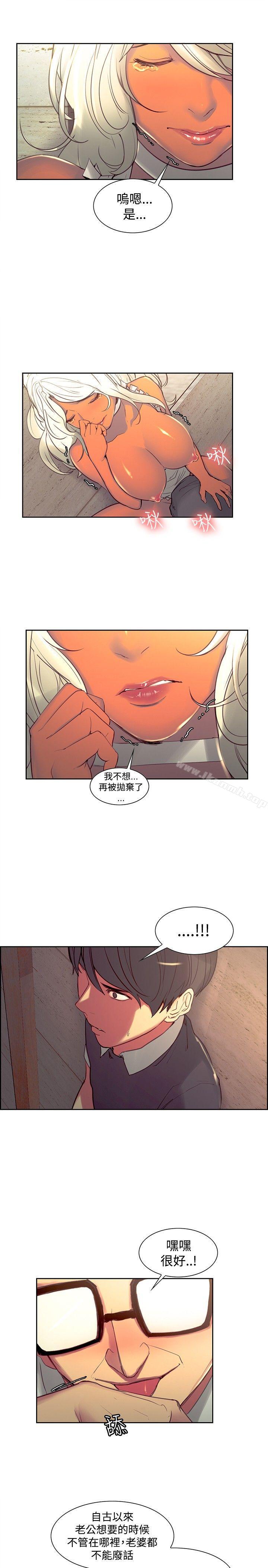 第31話 - 第7.jpg页