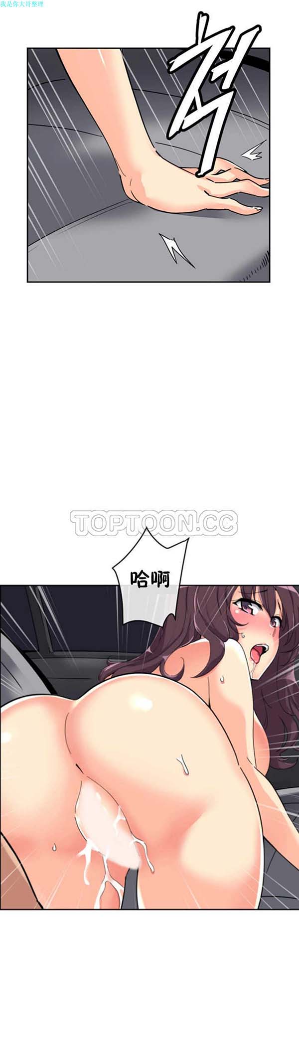 第 26 话 - 第27.jpg页