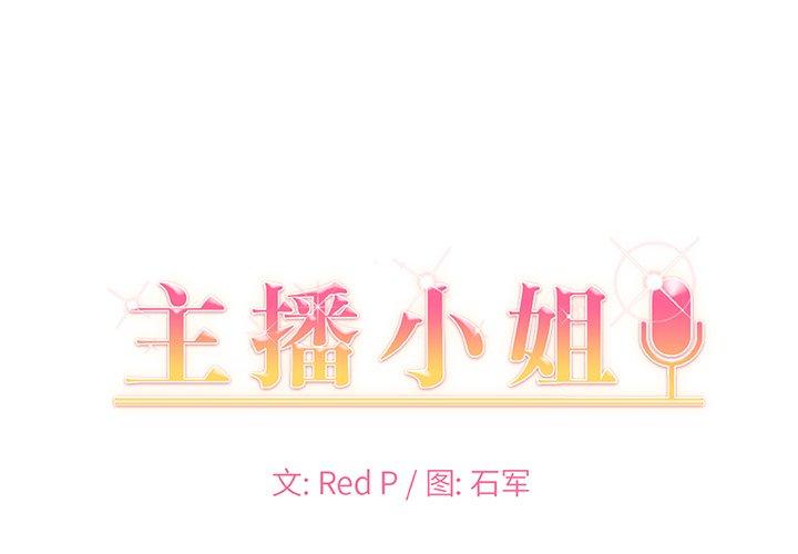第 40 话 - 第1.jpg页