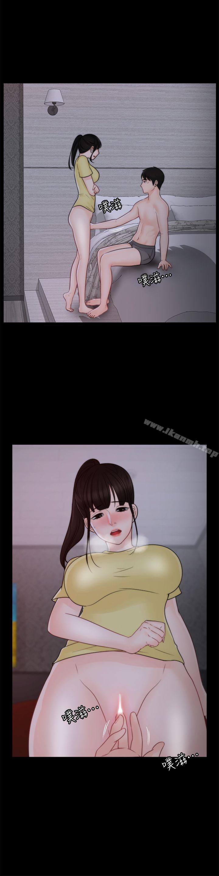 第49話-你跟姐姐是什麼關係? - 第12.jpg页