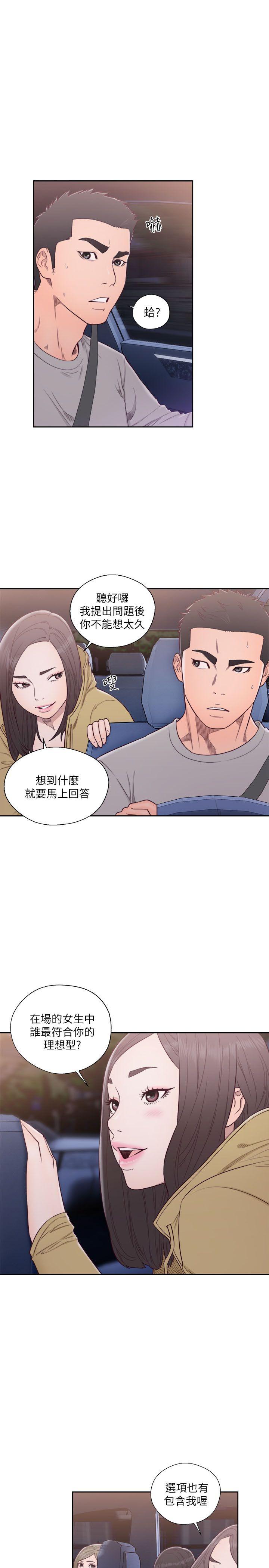 第58話 - 第4.jpg页