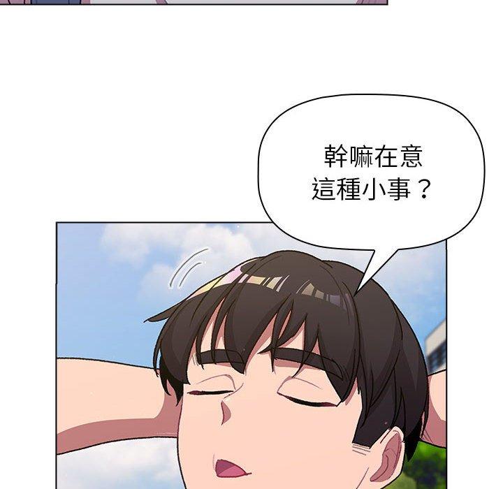 第50话 - 第100.jpg页
