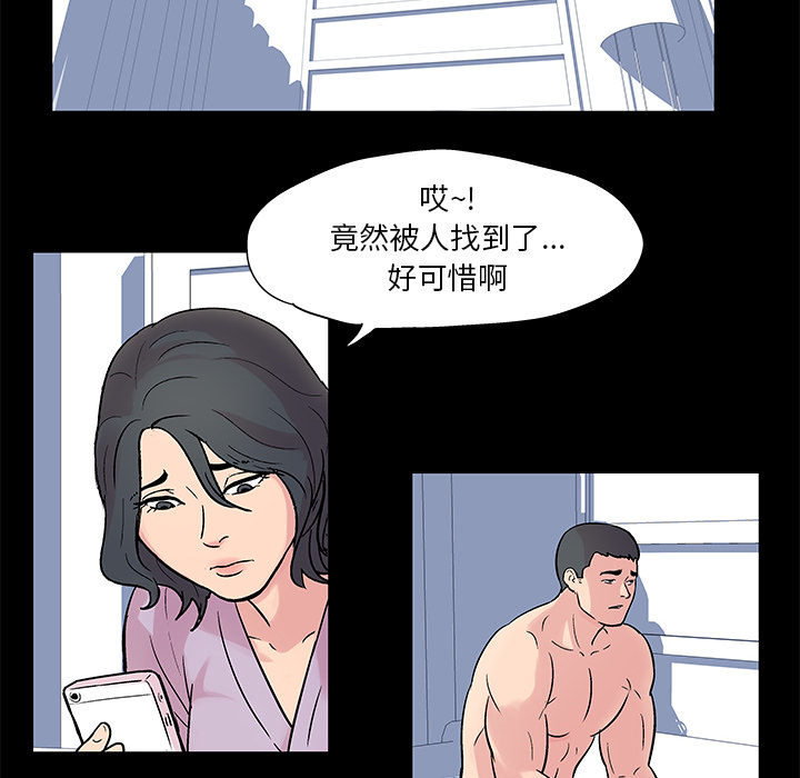 第26话 - 第11.jpg页