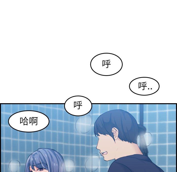第31话 - 第34.jpg页