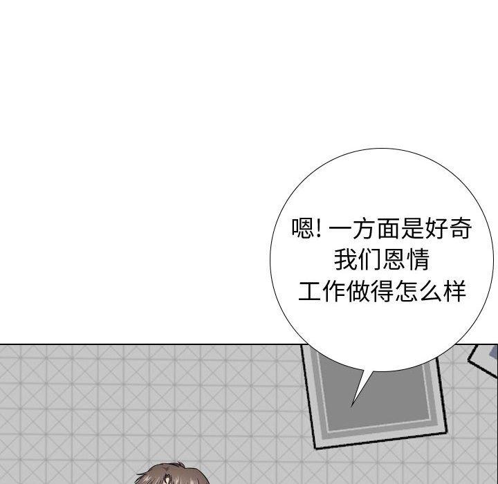 第 20 话 - 第28.jpg页