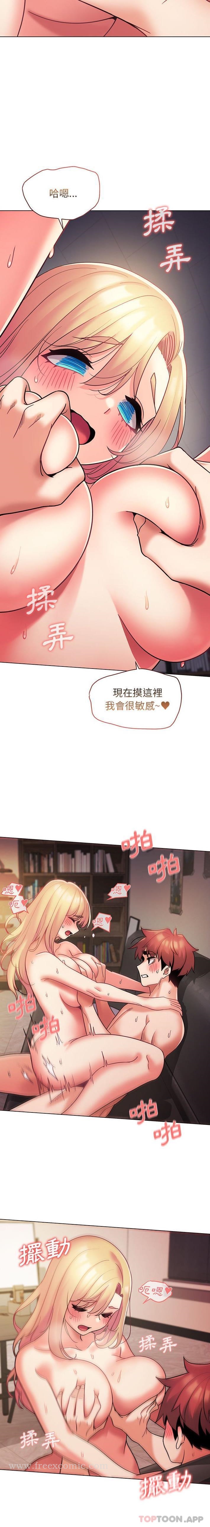 第39话 - 第6.jpg页