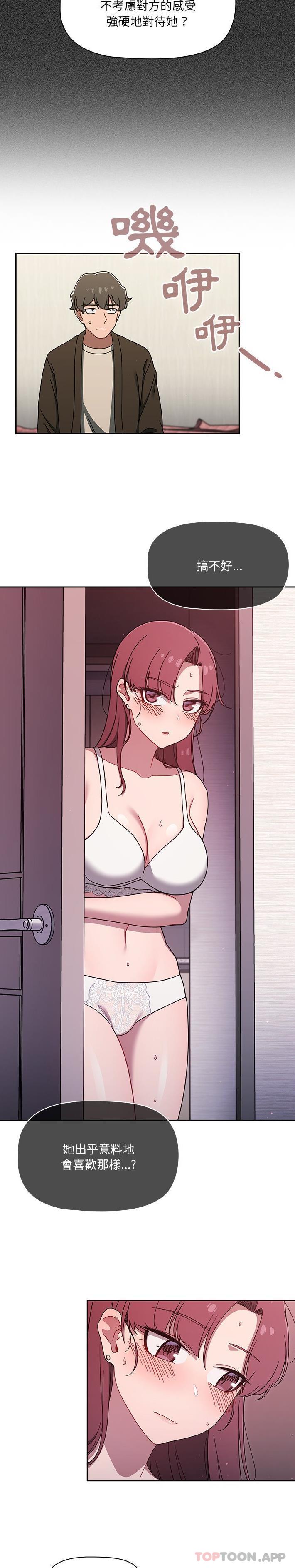 第36话 - 第8.jpg页