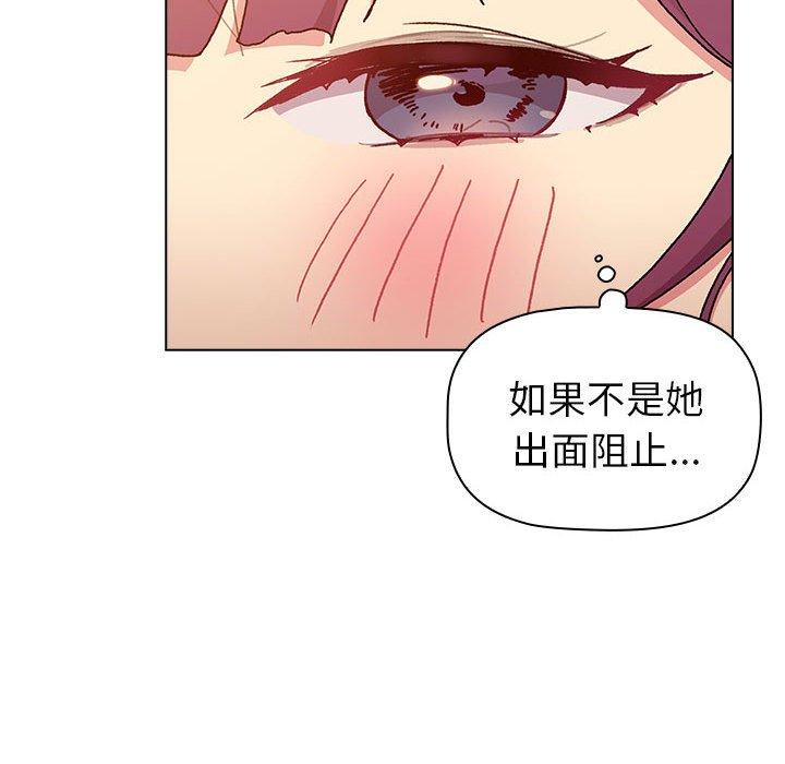 第86话 - 第74.jpg页