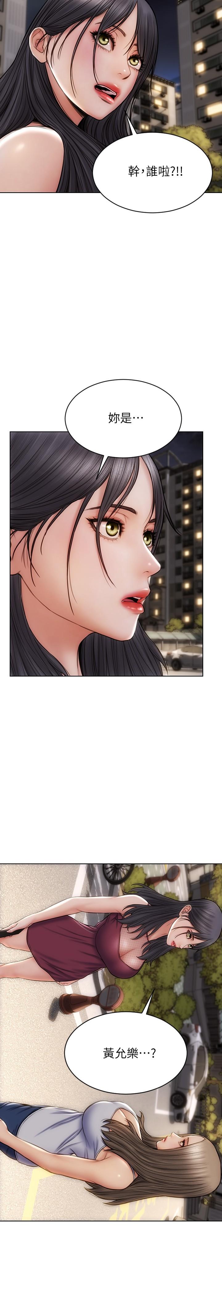 第12話-不停交纏的舌頭 - 第27.jpg页