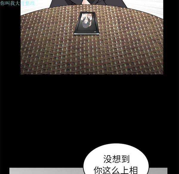 第 11 话 - 第157.jpg页