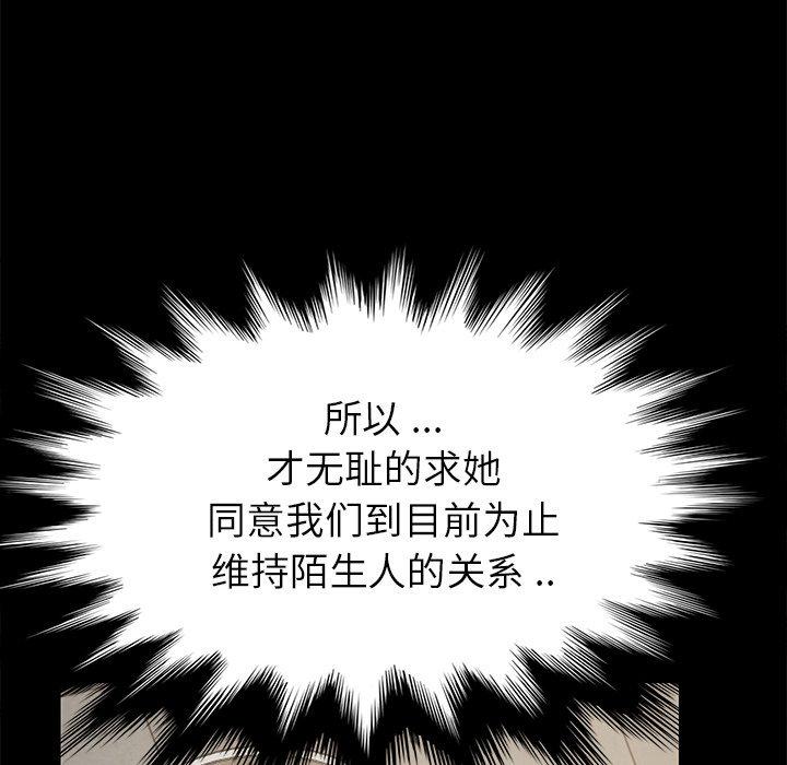 第14话 - 第110.jpg页