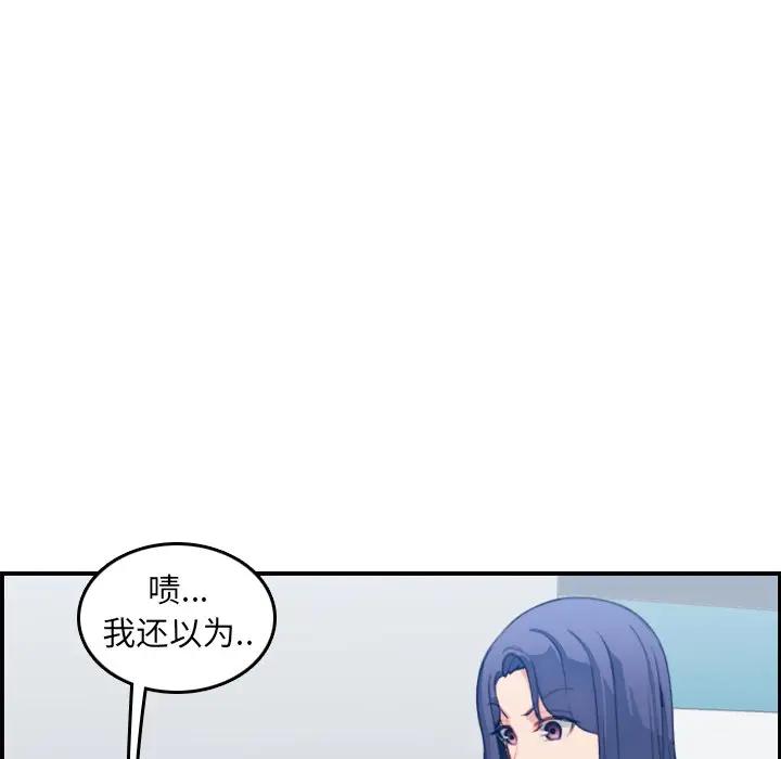 第18话 - 第66.jpg页