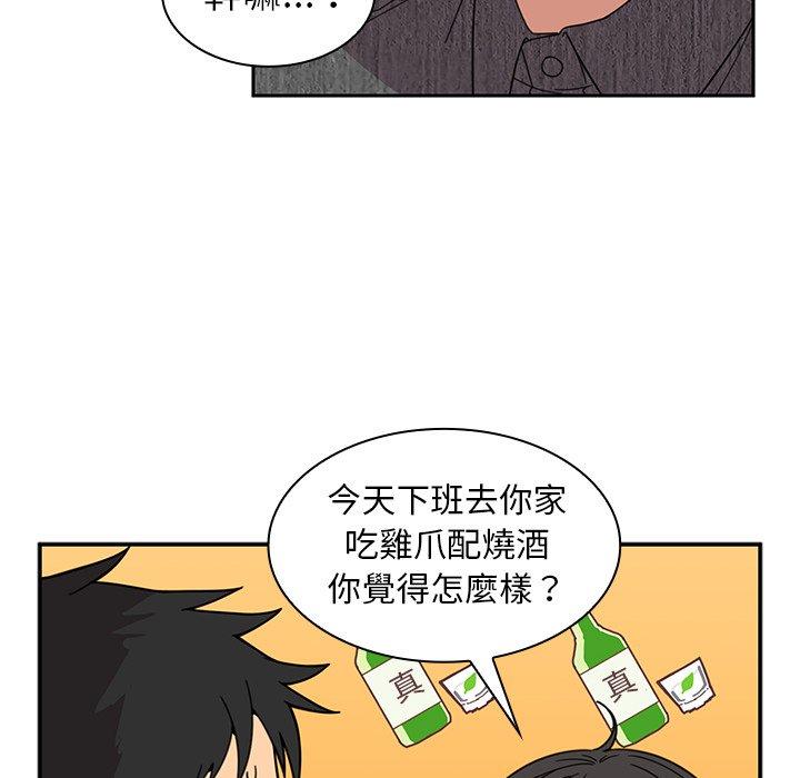 第28话 - 第79.jpg页