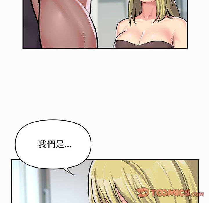 第31话 - 第36.jpg页