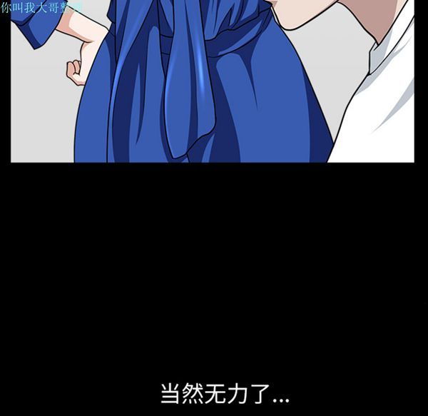 第 17 话 - 第86.jpg页