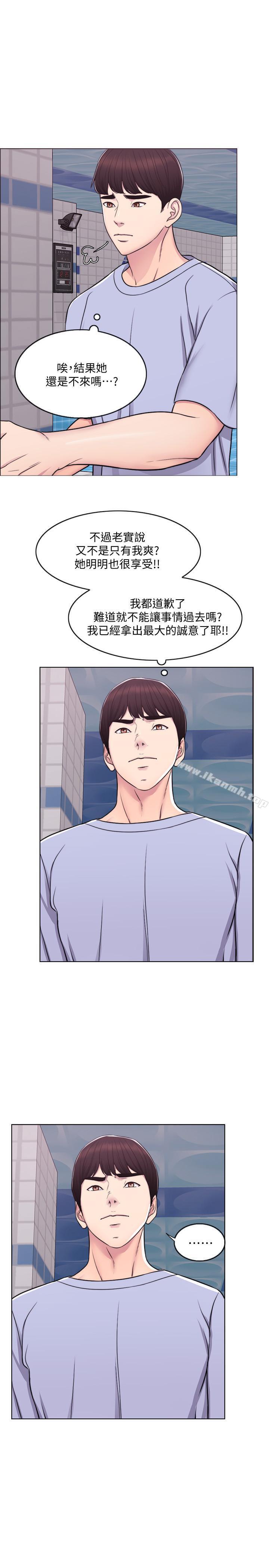 第4話-用身體確認她的心意 - 第9.jpg页