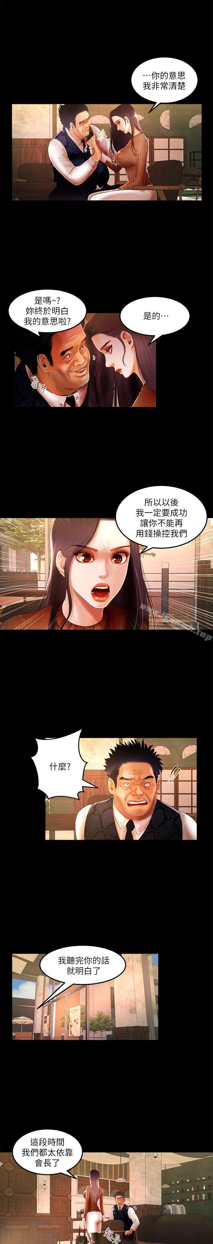 第4话 - 第7.jpg页