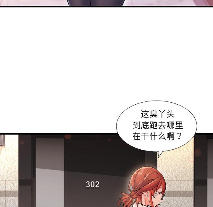 第 3 话 - 第24.jpg页