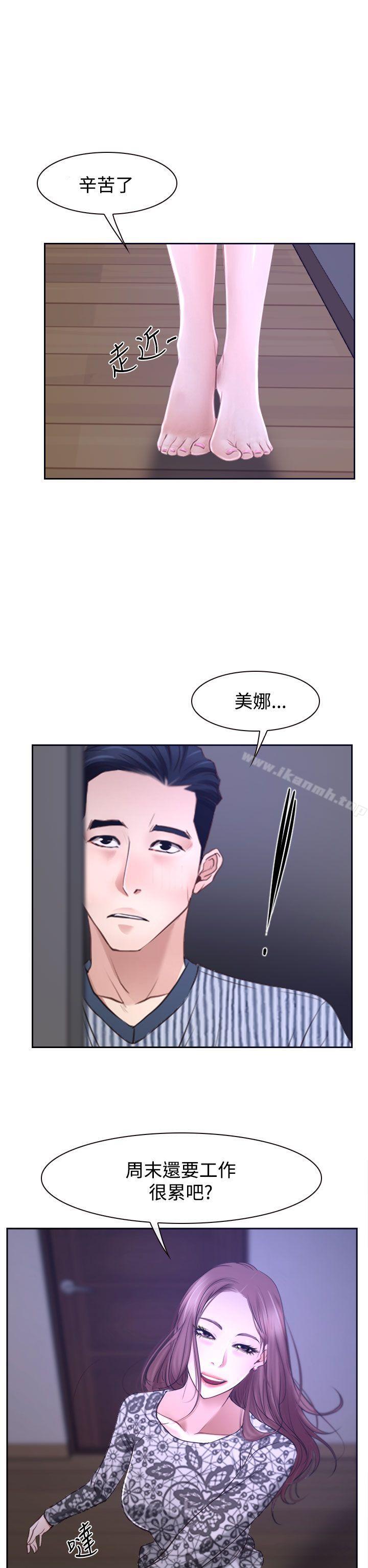 第30話 - 第44.jpg页
