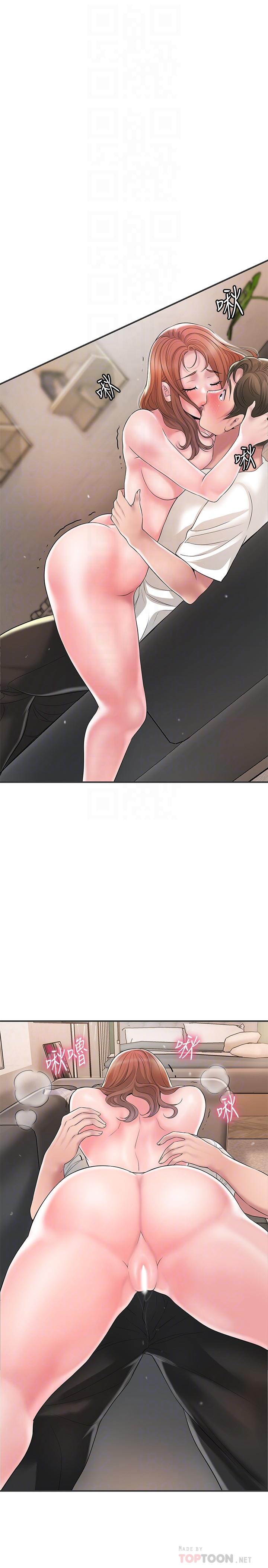 第47話-婚後第一次解放的性慾 - 第16.jpg页