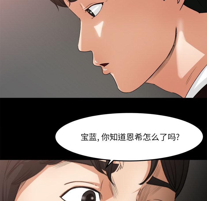 第 18 话 - 第19.jpg页