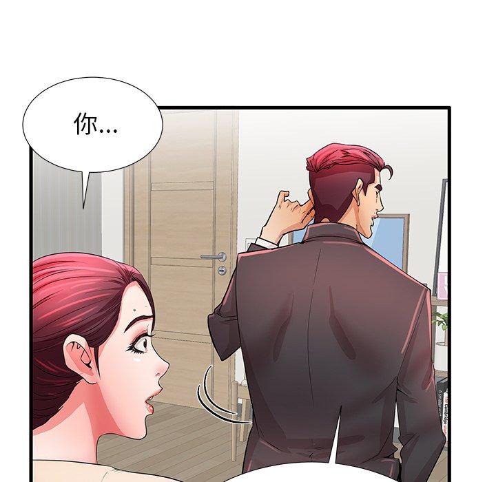 第30话 - 第96.jpg页