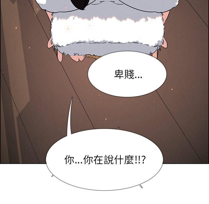 第7話 - 第143.jpg页