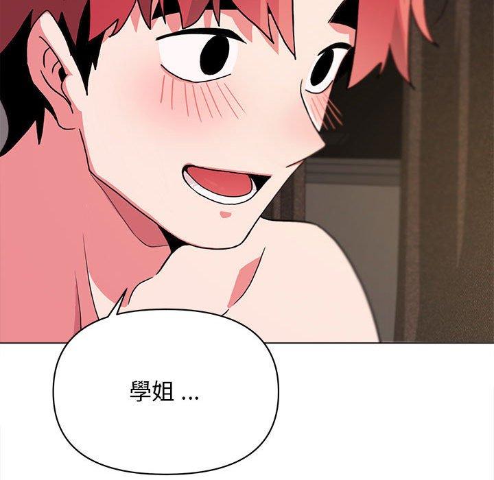 第17話 - 第110.jpg页