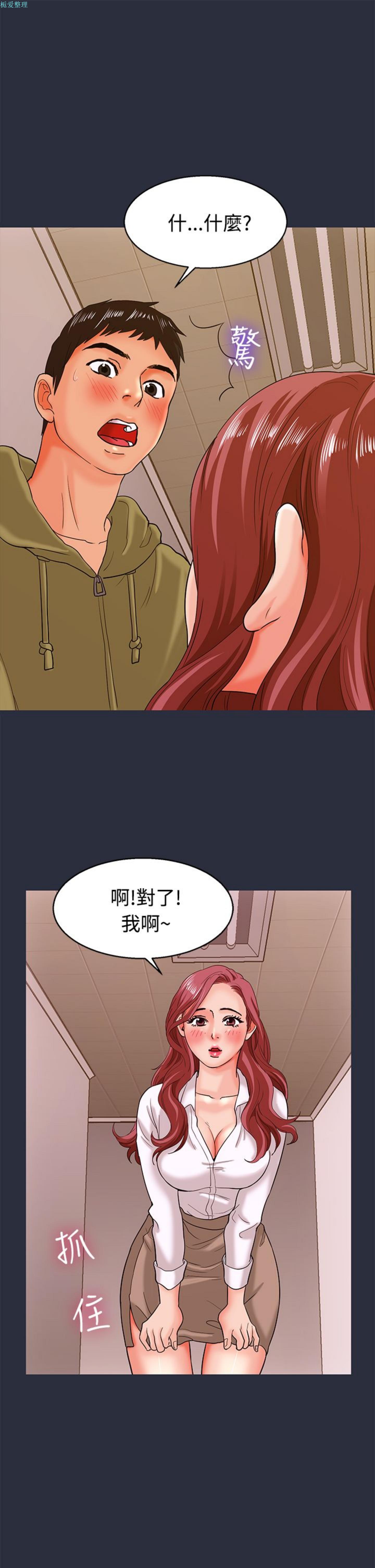 第 12 话