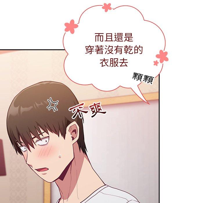 第17话 - 第34.jpg页
