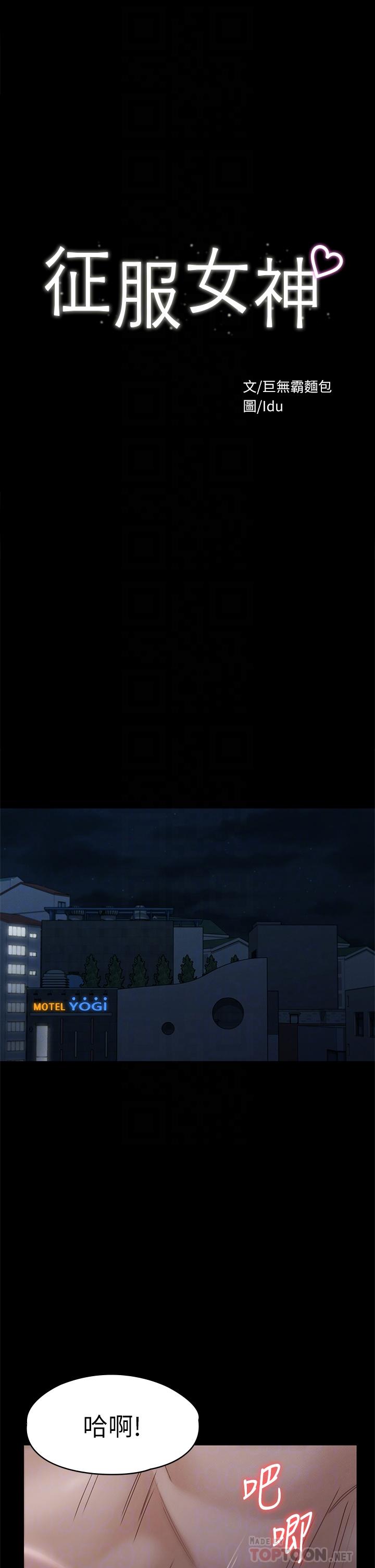 第36話-飢渴的麗莎 - 第6.jpg页