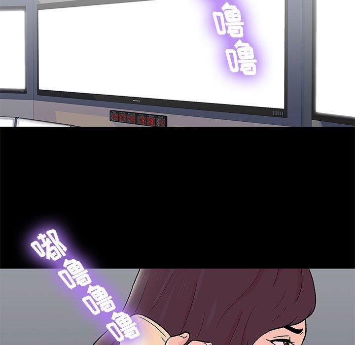 第154话 - 第52.jpg页