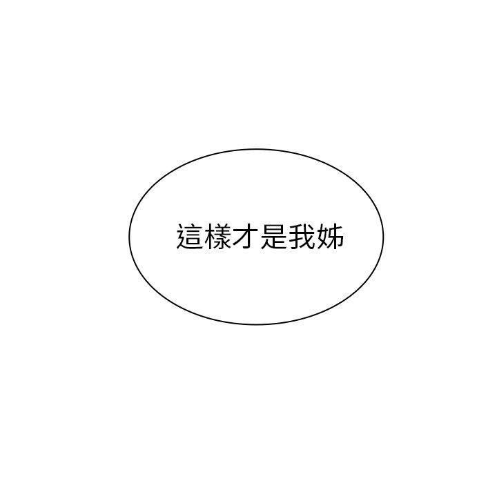 第50话 - 第59.jpg页