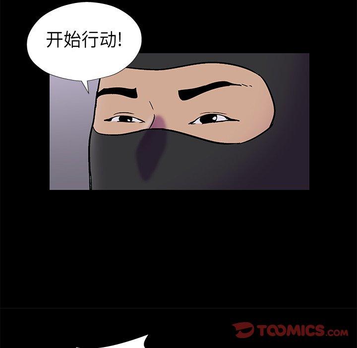 第175话 - 第42.jpg页