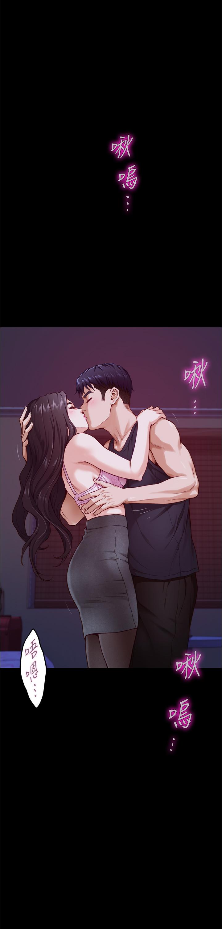 第12話-今天要做到最後 - 第24.jpg页