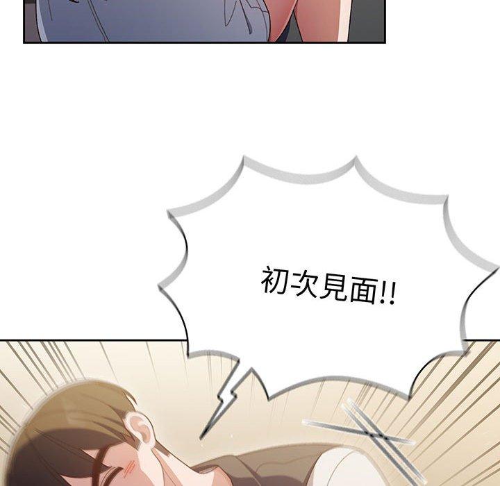 第1话 - 第103.jpg页