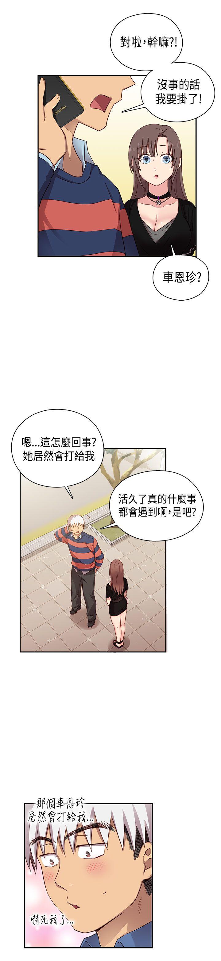 第 35 话 - 第44.jpg页