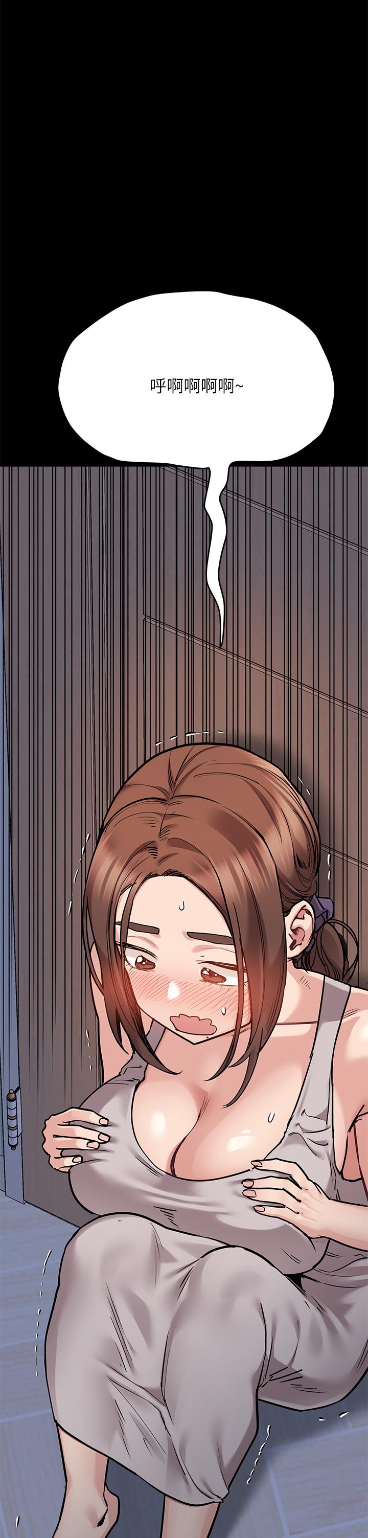 第46話-等待已久的一炮 - 第9.jpg页