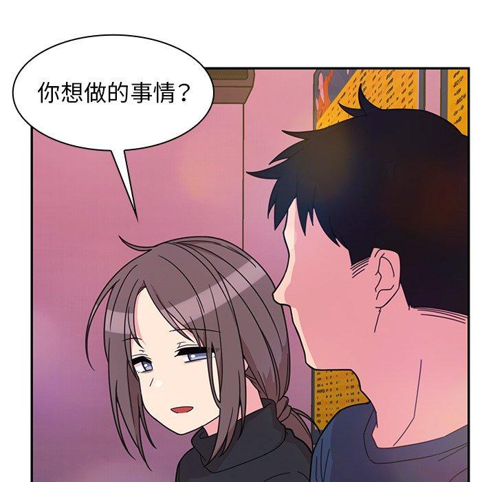 第29话 - 第91.jpg页